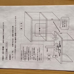 中陰台　葬式から四十九日迄のお参りする台の画像
