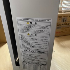 空気清浄除菌脱臭装置 フクダ電子 FDS-GONa  の画像