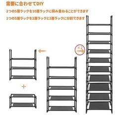 シューズボックスの画像