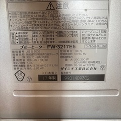 ダイニチ工業（Dainichi）製の石油ファンヒーター
の画像