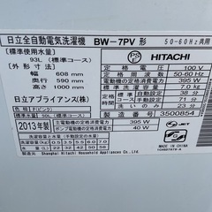 7キロ　洗濯機の画像