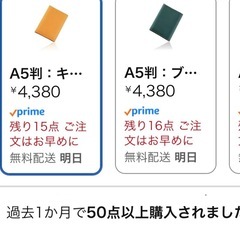 ⭕A5本革ブックカバー⭕の画像