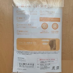 マタニティストッキング 、ガーゼハンカチの画像