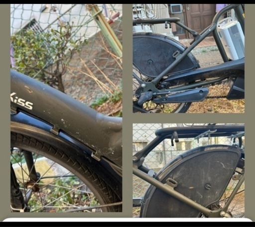 電動自転車