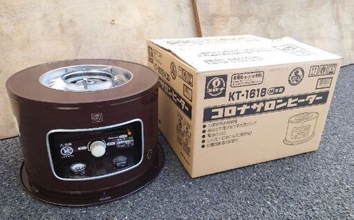 コロナサロンヒーター KT-1618 2018年製 石油コンロ