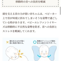 バタフライ枕　ベビー枕 絶壁防止の画像
