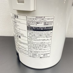 【ご来店限定】＊タイガー マイコン電動ポット　2024年製＊0116-2の画像