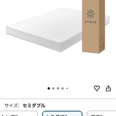 セミダブルマットレスの画像