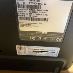 成立☆ノートパソコン dynabook T350/56BW リュクスホワイトの画像