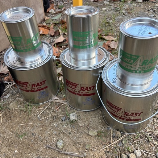 パワーアラスト