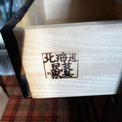 北海道民芸家具タンス　ローチェスト　箪笥の画像