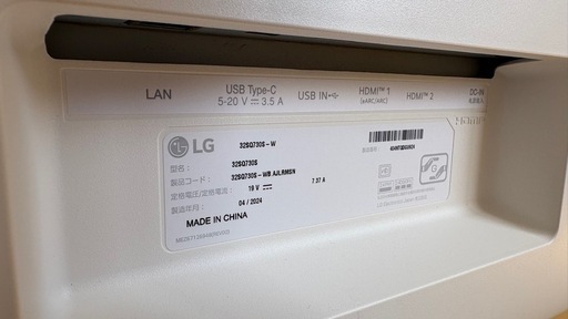 美品 LG 31.5インチ 4K モニター
