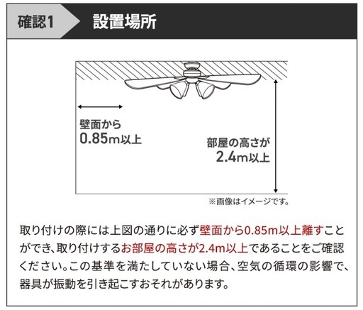 【美品】シーリングファンライト