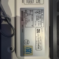 TOHO GAS 東邦ガス ガスファンヒーター NC-24FSFの画像