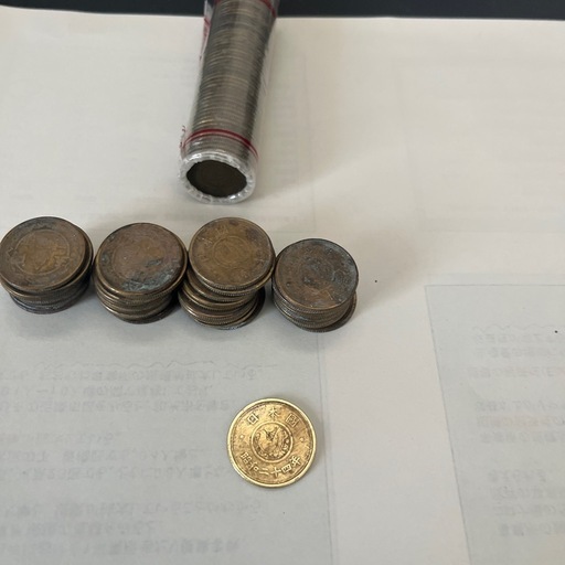 昭和24年の5円玉