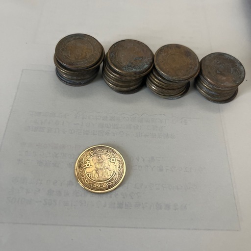 昭和24年の5円玉