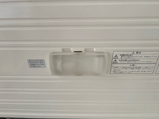 東芝冷凍ストッカー　CR-221GF
