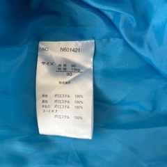 トミカ　スキーウェア　90センチの画像