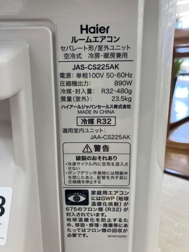トレファクマーケット千葉おゆみ野店】ご来店いただける方限定！の 