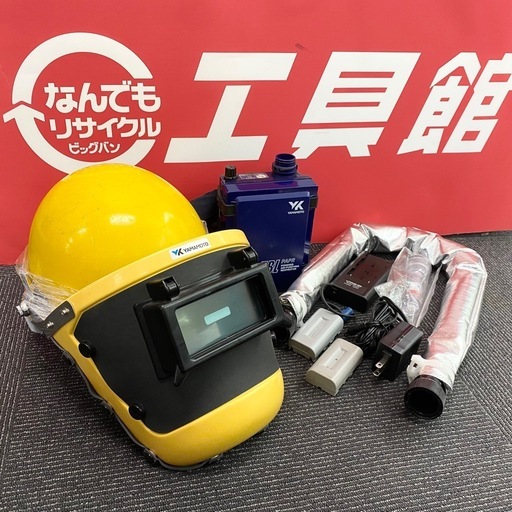 山本光学 電動ファンパーツ付呼吸用保護具パーツ LS-5BL フェイスシールド KF-10WPSOM  溶接面タイプ 【店頭引取限定】