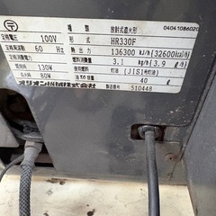 オリオン HR330F ストーブ 100Vの画像