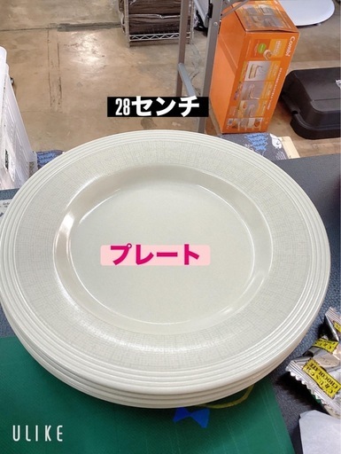 ウェッジウッド 