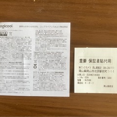 ほぼ新品！Bluetoothキーボード、マウス付きの画像