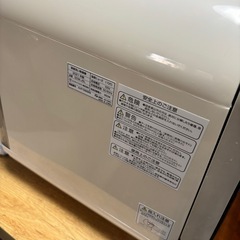 卓上食洗機　工事不要の画像