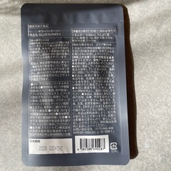 倖田來未プロデュース、サプリメントの画像