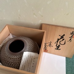 花瓶  花生  清水焼  未使用品の画像
