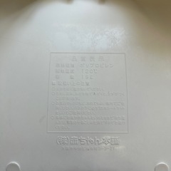 赤ちゃん本舗ベビーチェアとベビーバスのセットの画像