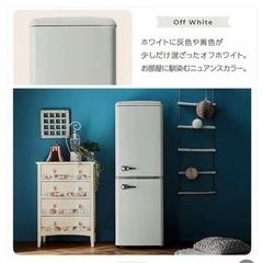冷蔵庫　レトロ　2025年製　ほぼ新品　
アイリスオーヤマの画像