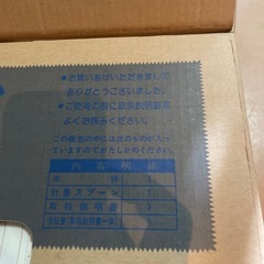 新品未使用品！東芝のコーヒーメーカーは如何でしょうかの画像
