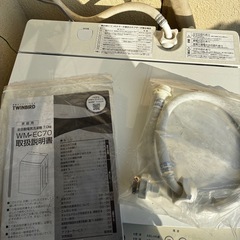 冷蔵庫や洗濯機せんたくきの画像