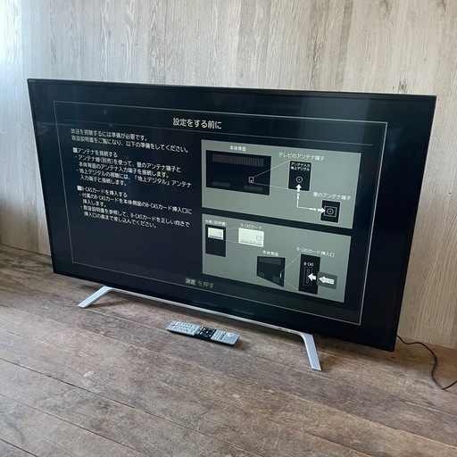 東芝 TOSHIBA 55V型 REGZA  55Z700X 液晶カラーテレビ レグザ