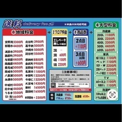 配達可【セミダブルベッド】【セミダブルベッド】【管理番号11601】の画像