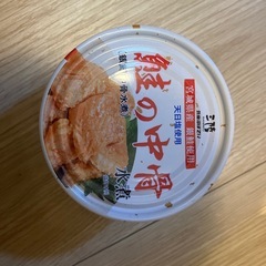 鮭　缶詰の画像
