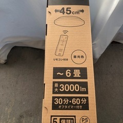 未使用 LED シーリングライトの画像