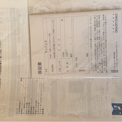 ダブルベッドマット+フレームの画像