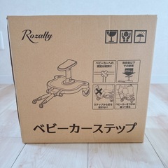 【未使用品】ベビーカーステップ ステップボードの画像