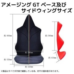 腰痛予防シートの画像