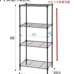 ニトリ 幅44.5cm　スチールラック LT 3段の画像