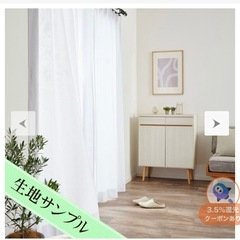 【2枚セット】190cm丈カーテン＆高機能レースカーテン（UVカット96.5%）の画像