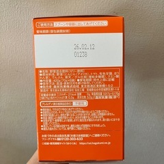 取引中【6袋】はじめてのベビーフード 緑黄色野菜 1箱の画像