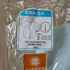 防寒おくるみ　ミッキーの画像