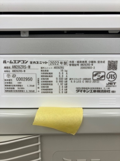 【トレファクマーケット千葉おゆみ野店】ご来店いただける方限定！のDAIKINの壁掛けエアコンのご紹介です！