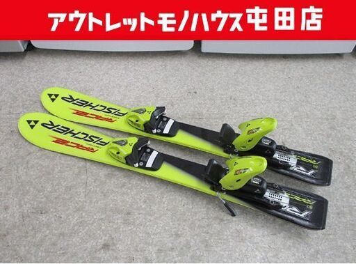 FISCHER 子供用スキー 77cm RACE 80 ジュニアスキー フィッシャー 札幌