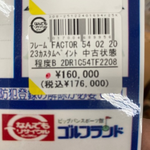 FACTOR O2