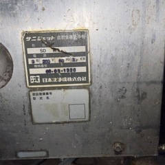 業務用食器洗浄機の画像