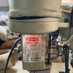 ボール盤　リョービの画像